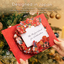 HIBINO 3D Pop-Up Christmas Wreath Card | With Slide-Out Message Note | Handcrafted Holiday Greeting Card | Perfect for Christmas, Holiday Wishes & Winter Greetings | Designed in Japan