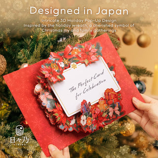 HIBINO 3D Pop-Up Christmas Wreath Card | With Slide-Out Message Note | Handcrafted Holiday Greeting Card | Perfect for Christmas, Holiday Wishes & Winter Greetings | Designed in Japan