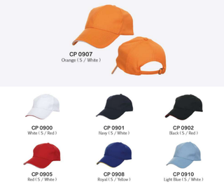 CP09 Contrast Trim Polyester Baseball Cap